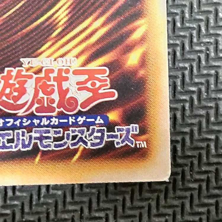 CYAC-JP048 PSE Pro Tekt Code Talker Prismatic Secret Rare JP048 flawed Yu-Gi-Oh!