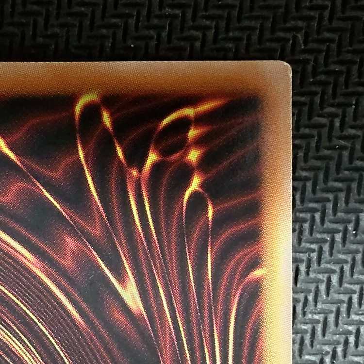 CYAC-JP048 PSE Pro Tekt Code Talker Prismatic Secret Rare JP048 flawed Yu-Gi-Oh!