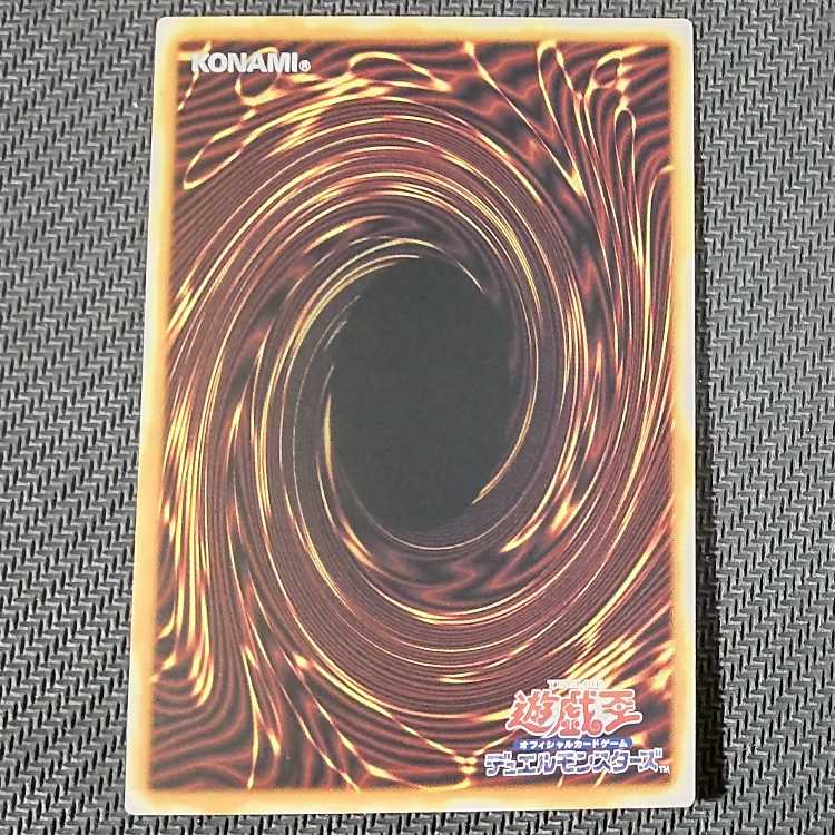 CYAC-JP036 PSE Vicious=Astrud Prismatic Secret Rare JP036 Prisik ① Yu-Gi-Oh!