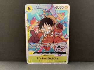 Monkey D. Luffy SR OP07-109 (Used) （212693907）| magi -TCG