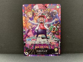 ベガパンク(パラレル) P-L OP07-097