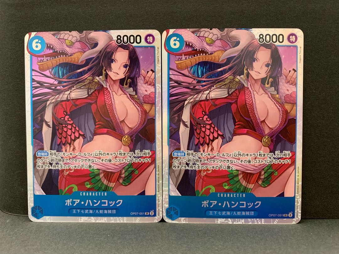 Boa Hancock SR OP07-051 2 copies