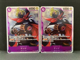 サンジ SR OP07-064　2枚