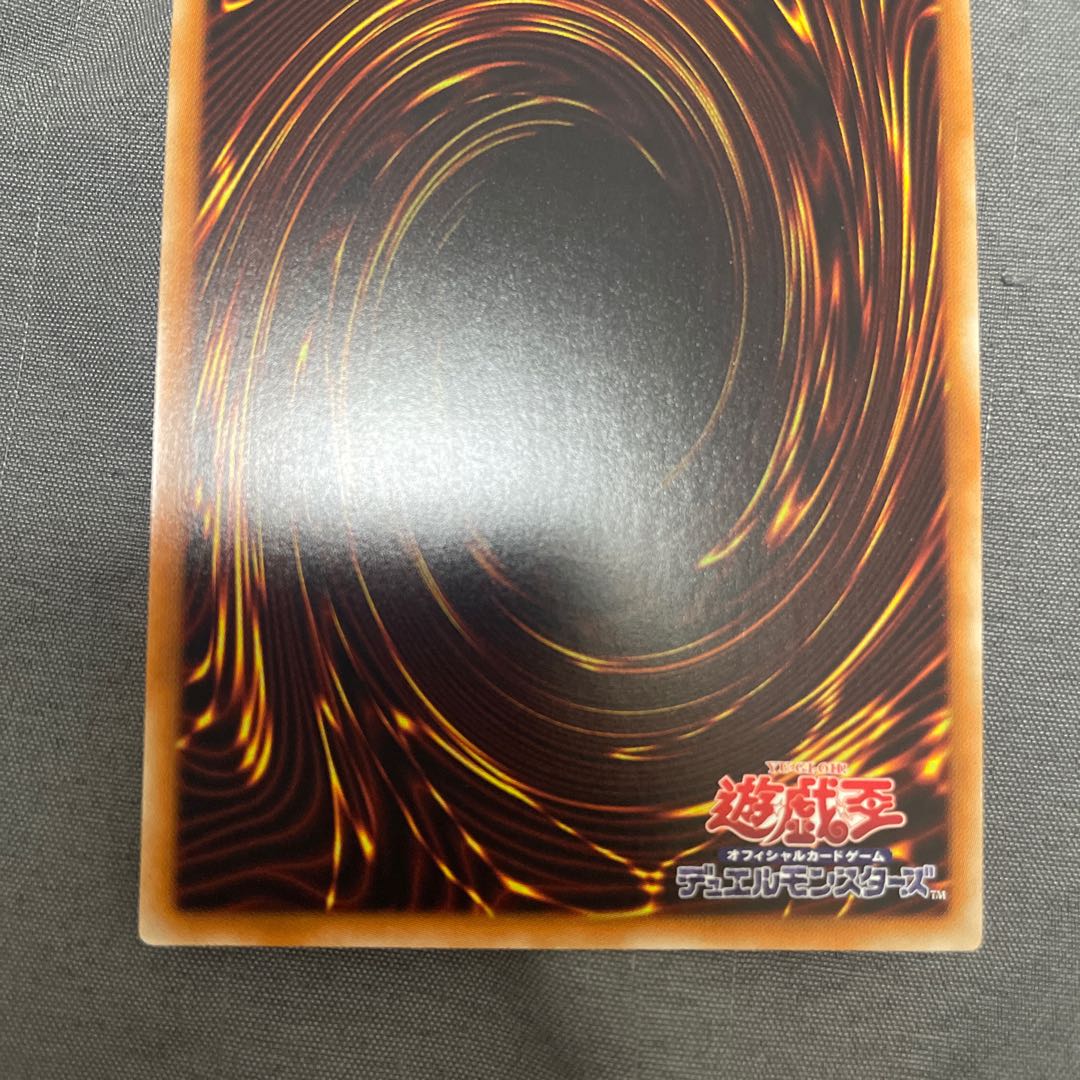 Blue-Eyes White Dragon Secret Rare 15AX-JPY07 24357