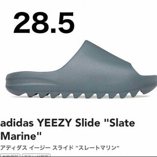 adidas YEEZY Slide "Slate Marine" adidas 28.5cm
