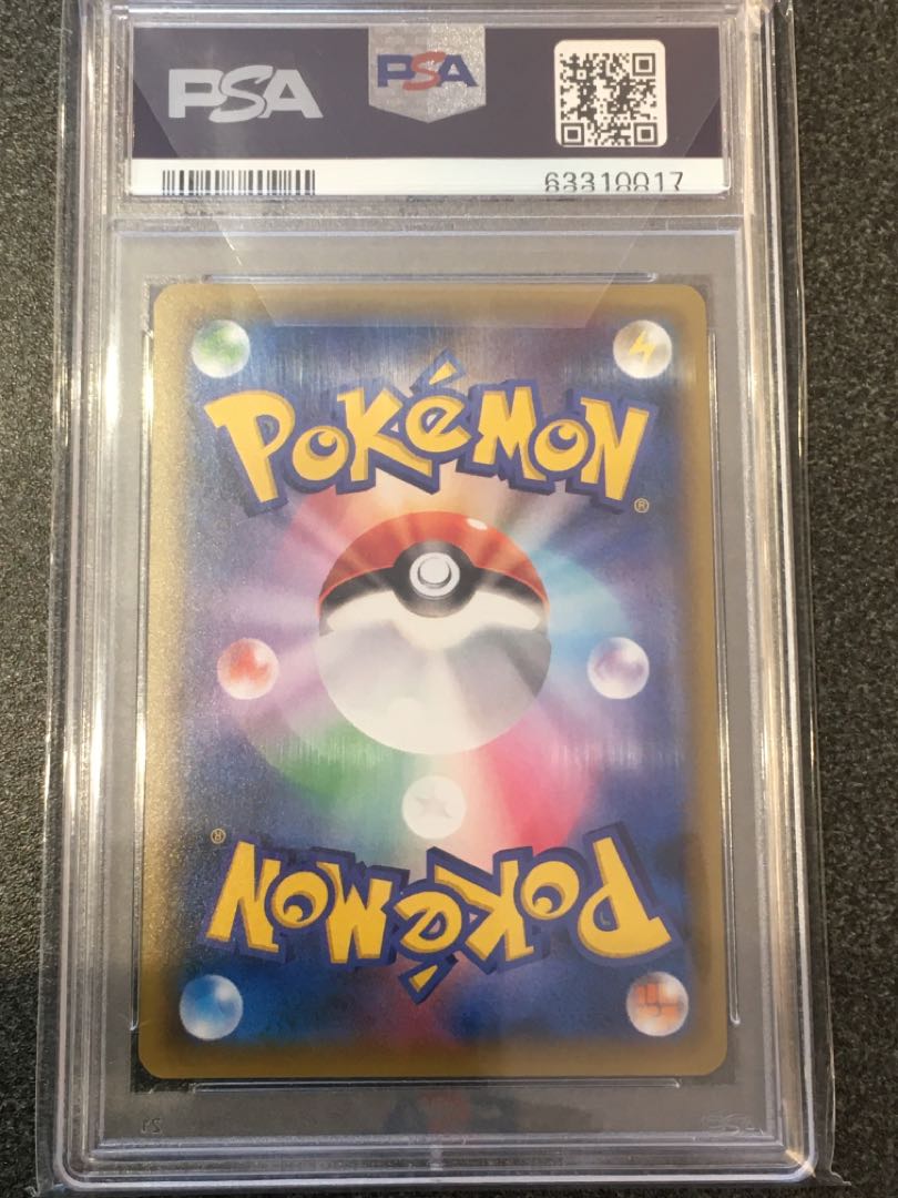 PSA10] Kanazawa's Pikachu: Promo (Unmarked) S-P 147 Promotional Card "S-P