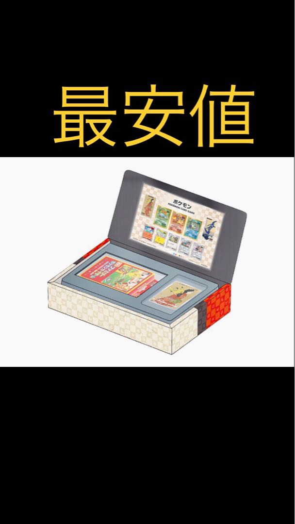 Stamp BOX, set of "Migaraki Bijin" and "Tsuki ni Goose", unopened box. 1BOX