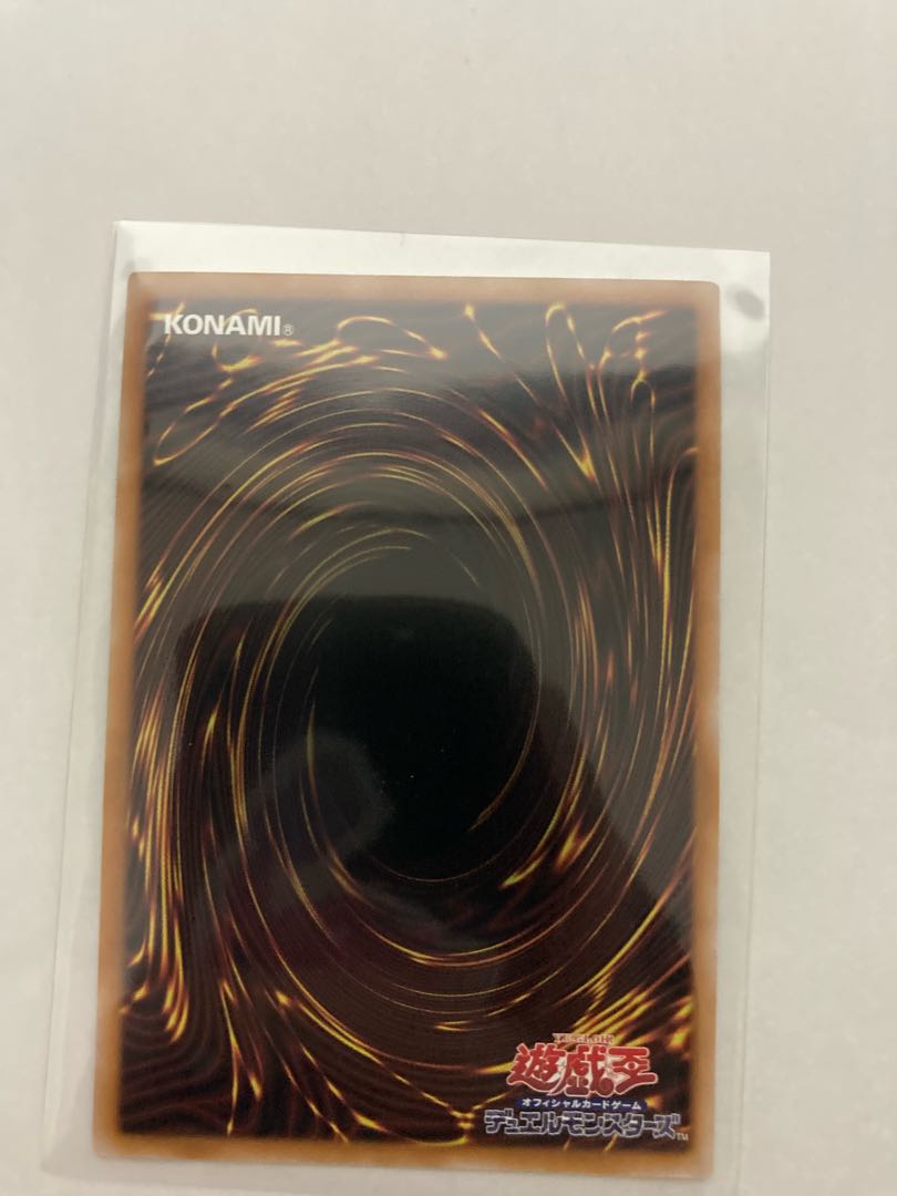 Ultimate Ancient Gear Golem Relief Yu-Gi-Oh!