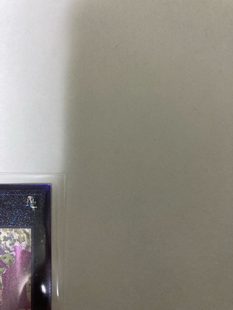 Relief Melffy of the Forest UL Ultimate