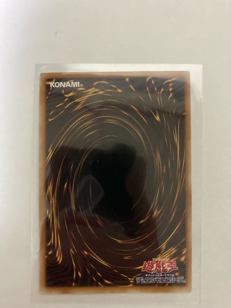 Relief Melffy of the Forest UL Ultimate