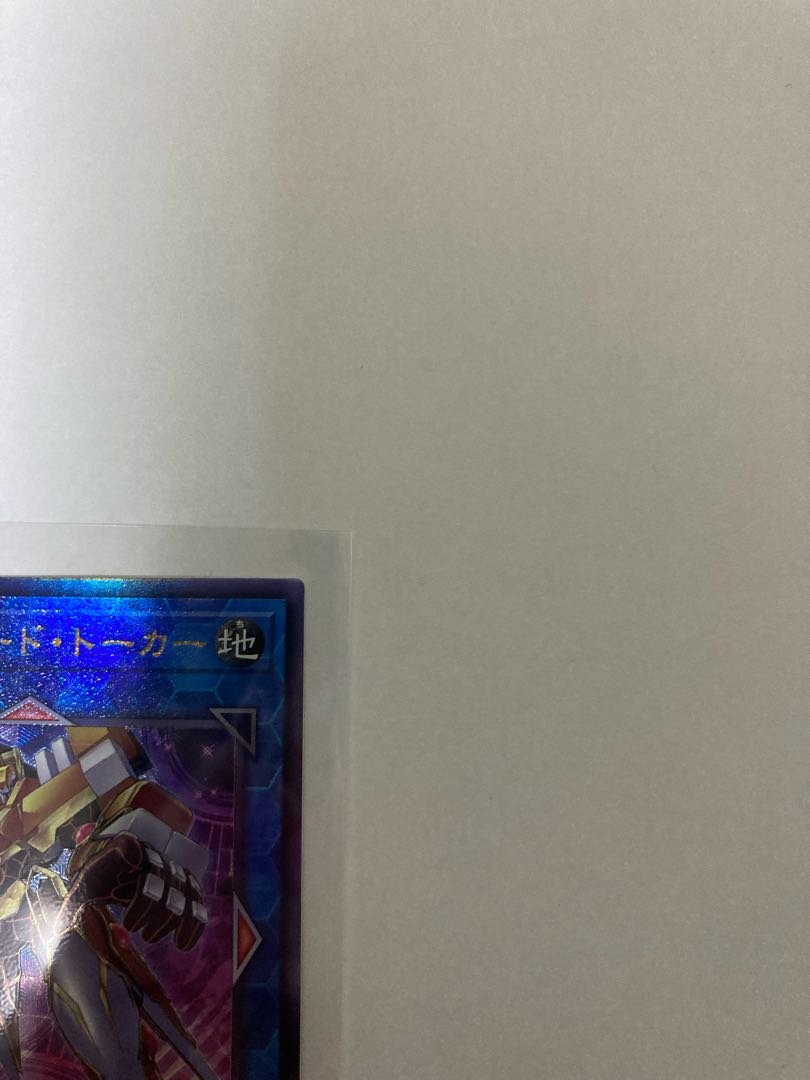 Transcode Talker Relief