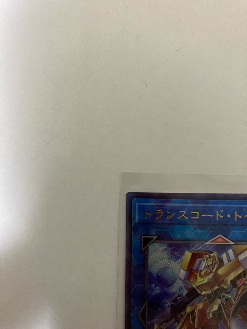 Transcode Talker Relief