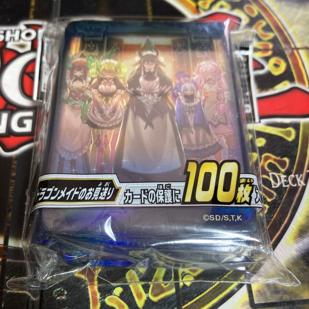 Dragonmaid Send-Off Sleeve