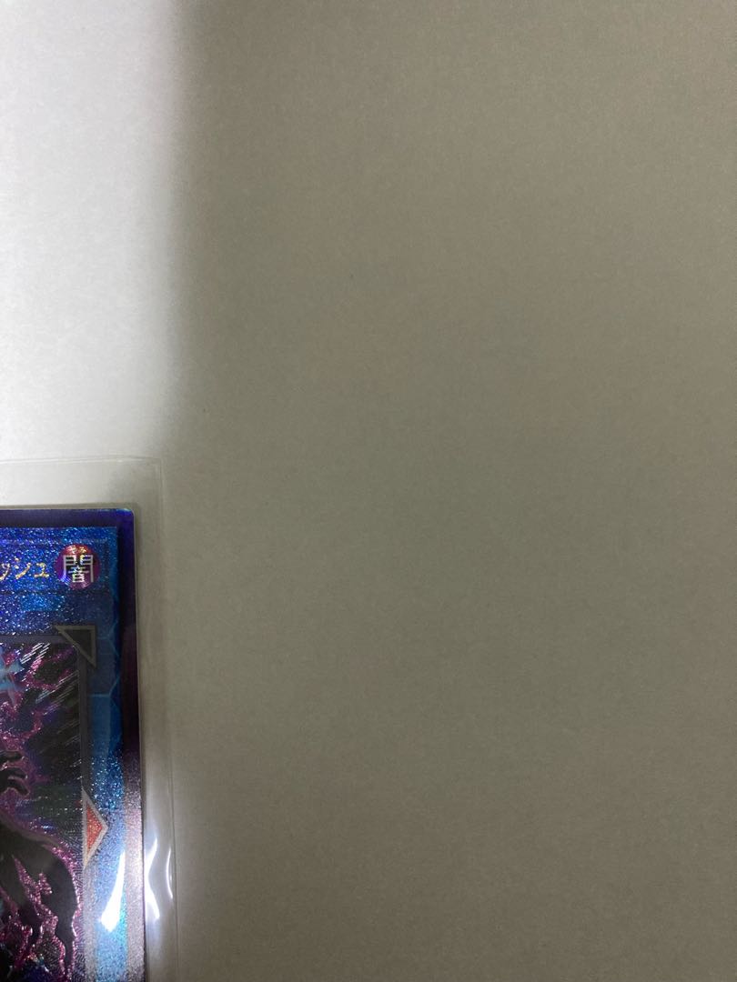 Rastivaldish of the Knights of the Phantom Knights Relief