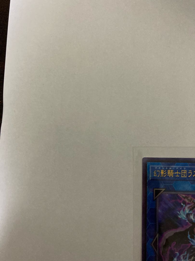 Rastivaldish of the Knights of the Phantom Knights Relief