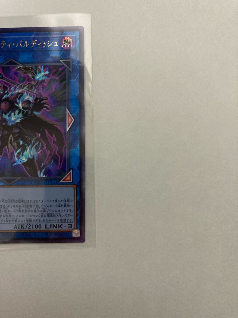 Rastivaldish of the Knights of the Phantom Knights Relief