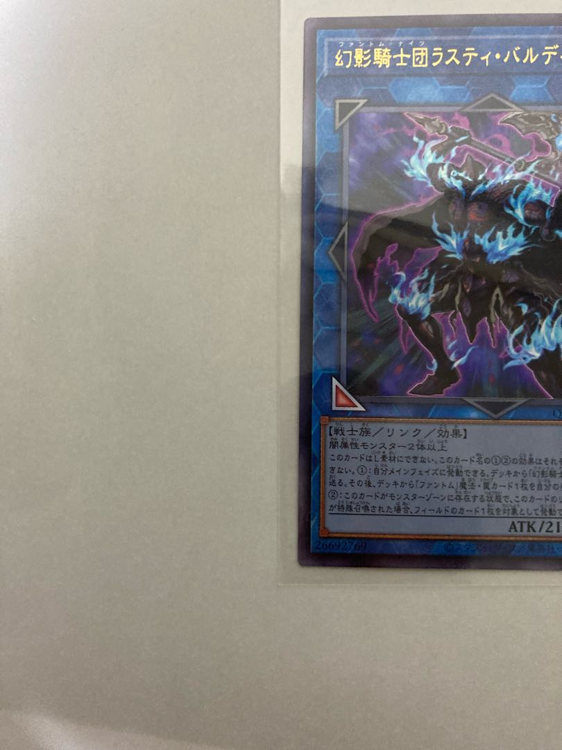 Rastivaldish of the Knights of the Phantom Knights Relief