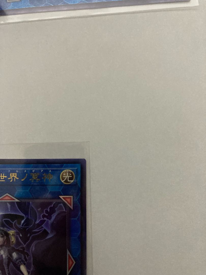 Yu-Gi-Oh! Underworld Goddess of the Closed World Ultimate Relief