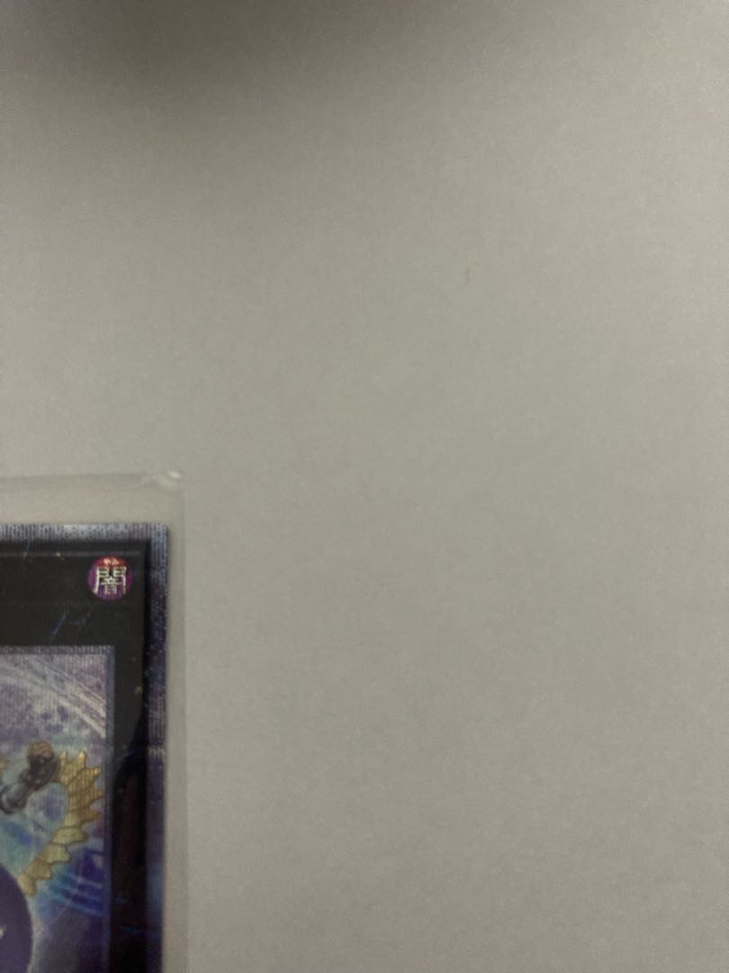 Yu-Gi-Oh! Timestar Magician 25th Kuosik