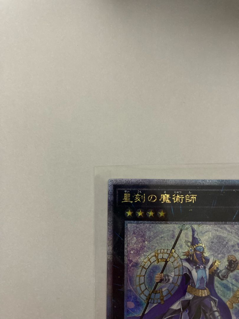 Yu-Gi-Oh! Timestar Magician 25th Kuosik