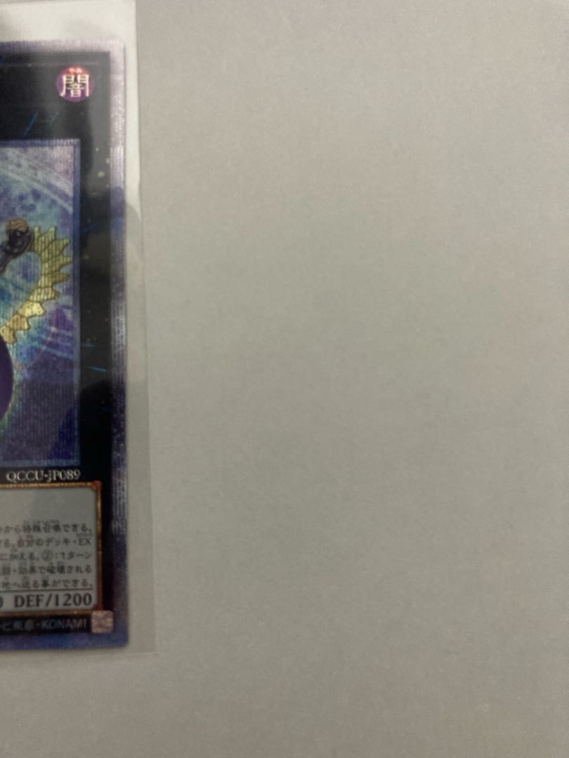 Yu-Gi-Oh! Timestar Magician 25th Kuosik