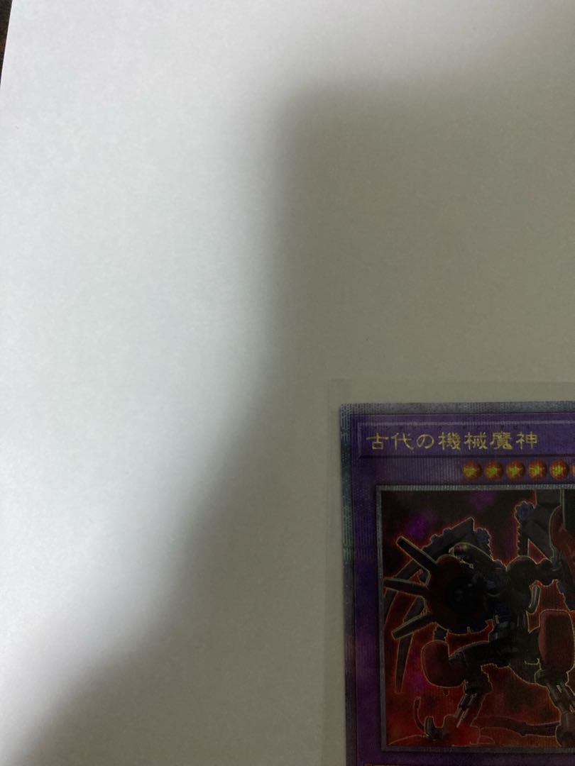 Ancient Gear Howitzer Kuosik 25th