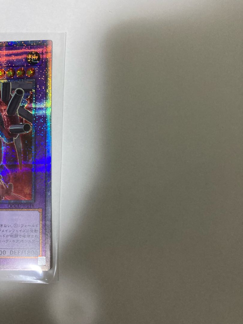 Ancient Gear Howitzer Kuosik 25th