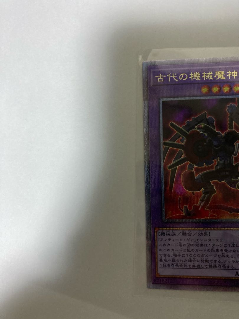 Ancient Gear Howitzer Kuosik 25th