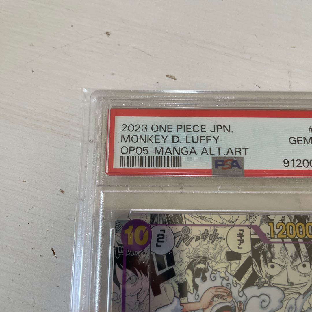 PSA10] Monkey D. Luffy (Parallel) (Super Parallel) P-SEC OP05-119