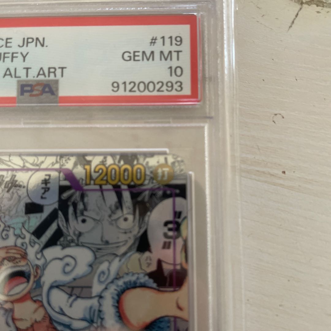 PSA10] Monkey D. Luffy (Parallel) (Super Parallel) P-SEC OP05-119