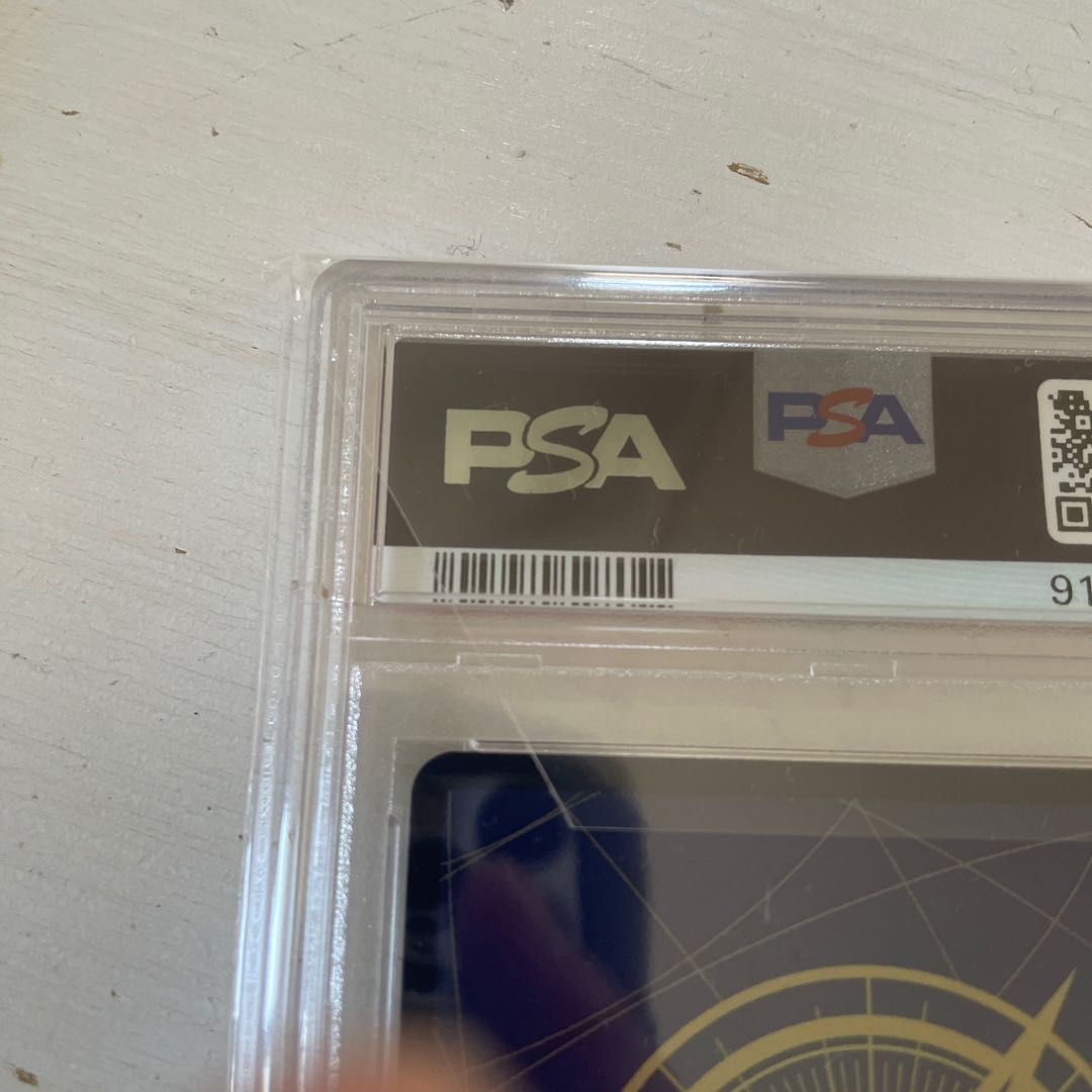 PSA10] Monkey D. Luffy (Parallel) (Super Parallel) P-SEC OP05-119