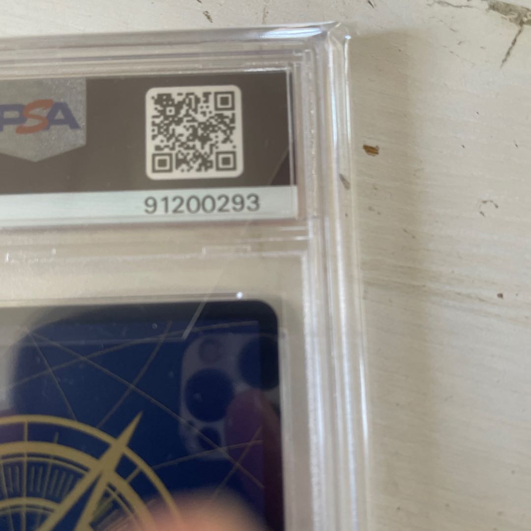 PSA10] Monkey D. Luffy (Parallel) (Super Parallel) P-SEC OP05-119