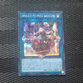 M∀LICE〈Q〉RED RANSOM Secret Rare DBCB-JP018 [Mokurindo