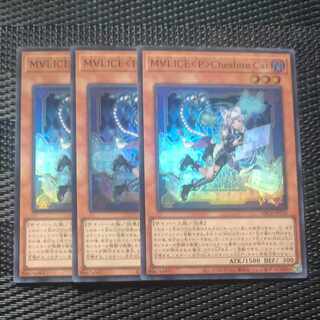 M∀LICE〈P〉Cheshire Cat スーパーレア DBCB-JP016✕３　【木林堂】