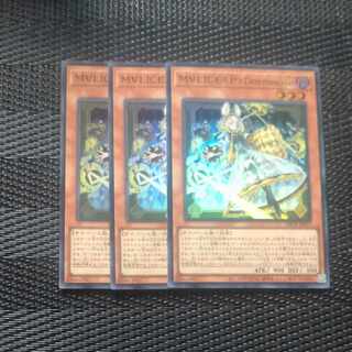 MALICE〈P〉Dormouse スーパーレア　DBCB　JP017✕３　【木林堂】