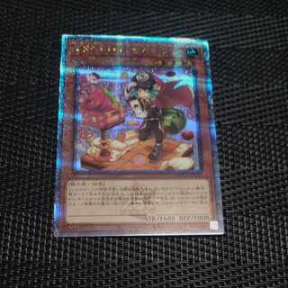 Madolche Messengelato QCSE QCCP-JP147 [Mokurindo