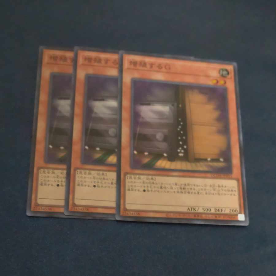 Maxx "C" Super Rare QCDB-JP015✕3 [Korindo].