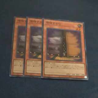 Maxx "C" Super Rare QCDB-JP015✕3 [Korindo].