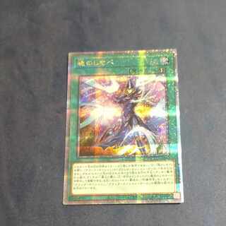 Soul Servant QCSE QCCU-JP010 [Mokurindo].