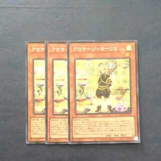 Aromage-Laurier Secret Rare QCCU-JP163✕3 [Korindo