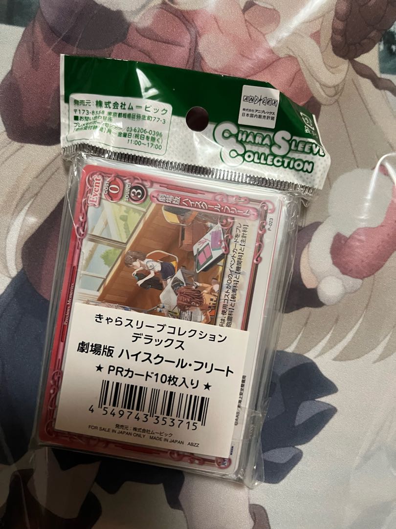 High Fleet High School Fleet, Maomi Yanagihara, Hiromi Kuroki, 65 sleeves, with cards