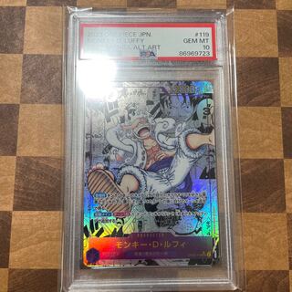 PSA10] Monkey D. Luffy (Parallel) (Super Parallel) P-SEC OP05-119