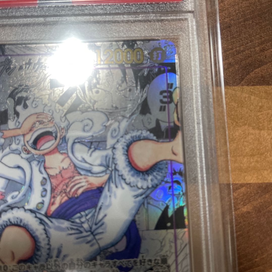 PSA10] Monkey D. Luffy (Parallel) (Super Parallel) P-SEC OP05-119