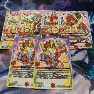 ソニーソニック&ゴルドンゴルドー&バルバルバルチュー　各2枚