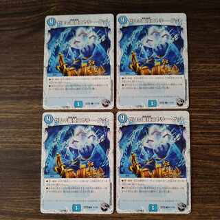 Zero backstage niyary get (Zenith Black Treasure) C T17/T20