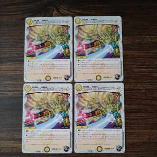 Zenith Spark of Creation and Demise (Zenith Black Treasure) U T4/T20