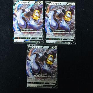 MelmetalV RR 047/071