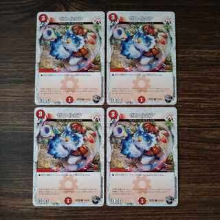 Zero Lupia (Zenith Black Treasure) C T18/T20