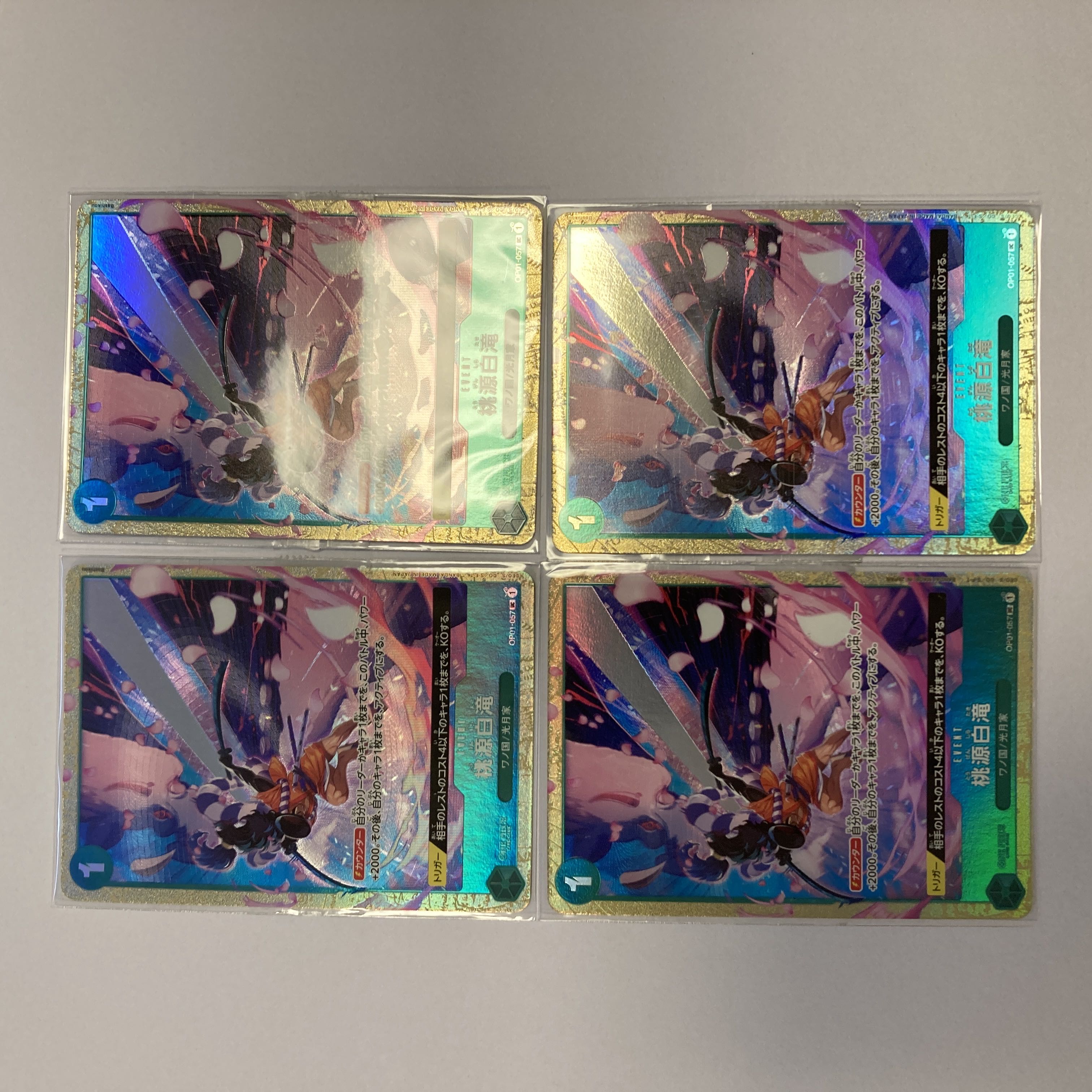 Momogen-Shirataki UC OP01-057 4 sheets