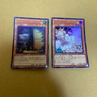 Ash Blossom & Joyous Spring, Maxx "C" Ultra Rare Set